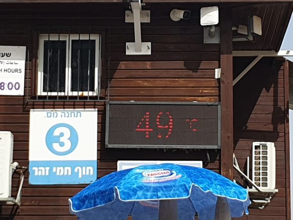 הכי חם בארץ: 49 מעלות נמדדו בים המלח