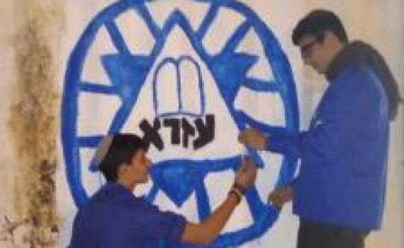 המסע בוטל, לגרעין החדש בעזרא עדיין אין שם