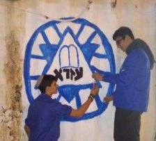 המסע בוטל, לגרעין החדש בעזרא עדיין אין שם