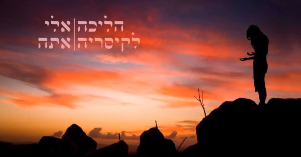 מרגש: כשחנה סנש פגשה את חב"ד. צפו