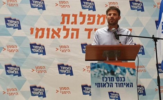 האיחוד הלאומי אישרו הסכם עם הבית היהודי ועוצמה