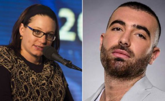 הנחמה שמצאה סיון רהב מאיר בעומר אדם