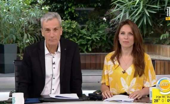 "מרגיש שהגיע הזמן": אברי גלעד נפרד מהילה קורח