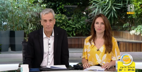 "מרגיש שהגיע הזמן": אברי גלעד נפרד מהילה קורח