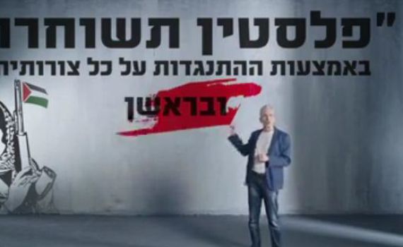 צפו: הג'וב החדש של אברי גלעד