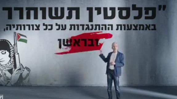 צפו: הג'וב החדש של אברי גלעד