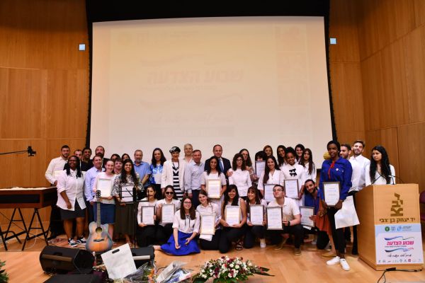 ריבלין: "אתם מייצגים את פניה היפות של ישראל"
