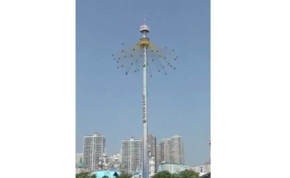 אפשר להירגע: המתקן שמשגע את הרשת הוא זיוף