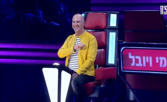 הפקת "דה וויס" פסלה מתמודד בגלל דורון מדלי