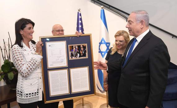 נתניהו לניקי היילי: "אנו מודים לך מקרב לב"