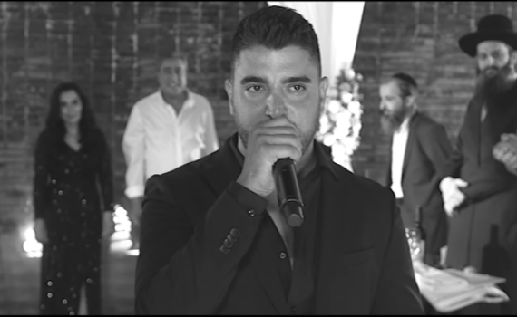 "מהרגעים המרגשים בחיי": משה פרץ משיק שיר חופות