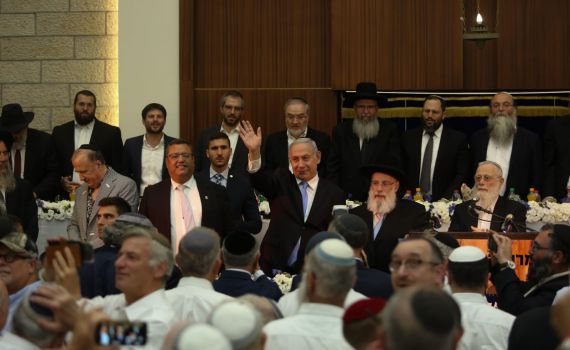 אחרי בנט: במרכז הרב לא יזמינו גם את נתניהו