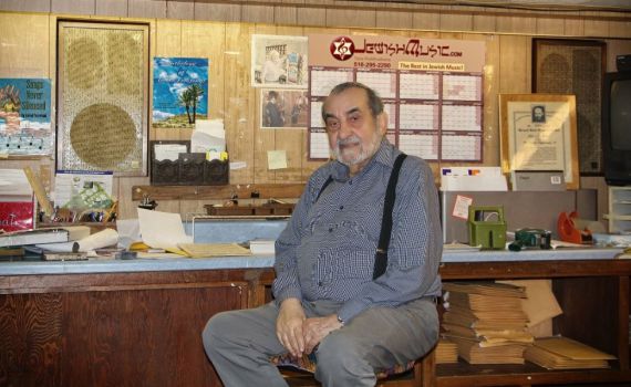 יוזמה לשבת: ניגון לזכרו של "משמר המוזיקה היהודית"