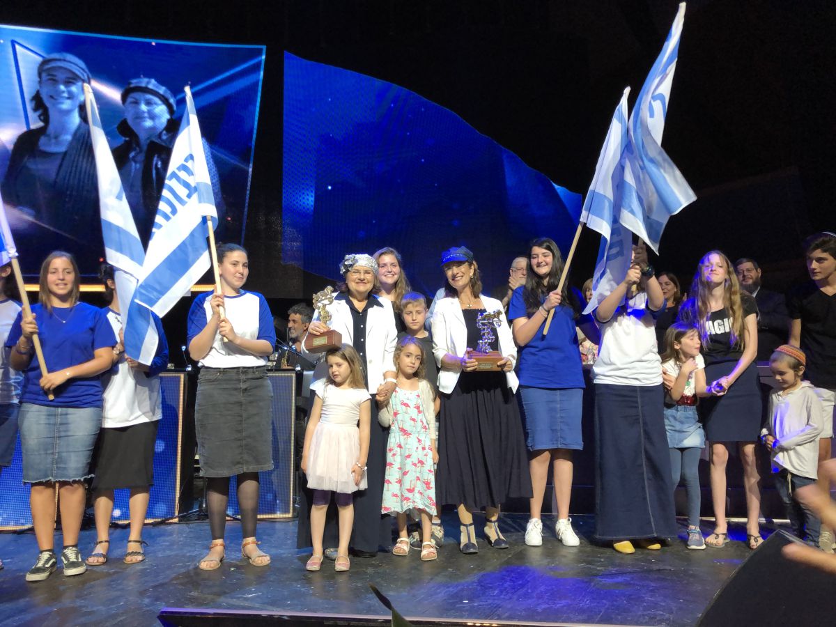 פרסי מוסקוביץ' לשנת תשע"ט הוענקו בירושלים