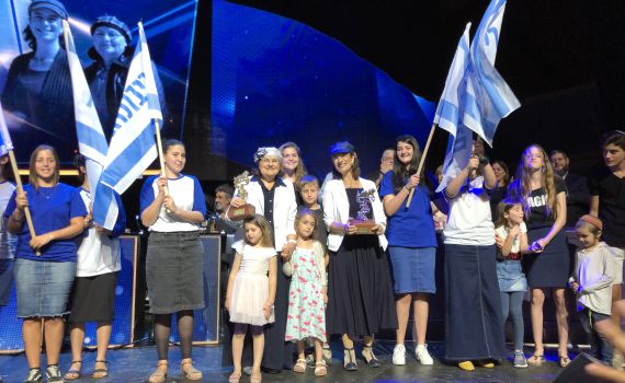 פרסי מוסקוביץ' לשנת תשע"ט הוענקו בירושלים