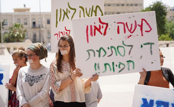 הפגנה מול עיריית ירושלים: "לא תסתמו לנו את הפה"