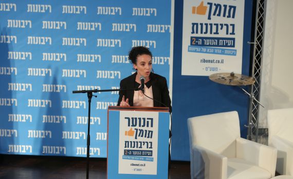 עידית סילמן לליכוד: "אל תטיפו לנו"