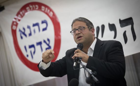 בן גביר במתקפה על הבית היהודי: "יוהרה של עסקנים"