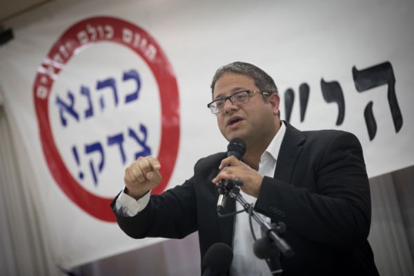 בן גביר במתקפה על הבית היהודי: "יוהרה של עסקנים"