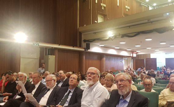 מדינת ישראל היהודית:  כנס לזכרו של הרב הרצוג