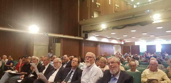 מדינת ישראל היהודית:  כנס לזכרו של הרב הרצוג