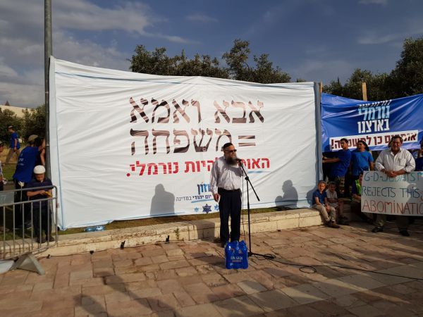 חוסר רגישות: משפחה לא תמיד = אבא ואמא