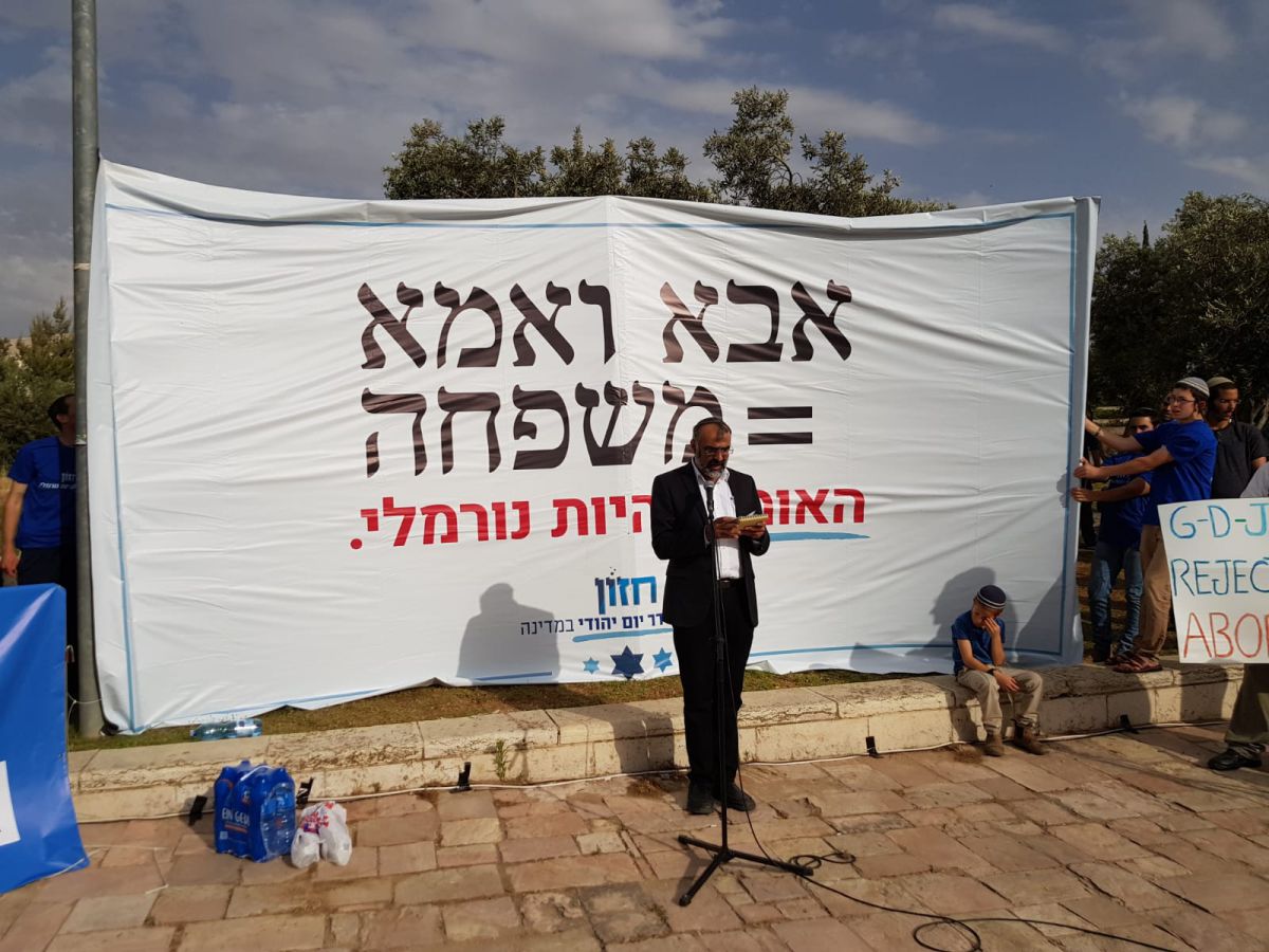 בואו, אין שום אומץ ב-"להיות נורמלי"