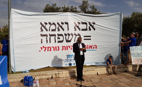 בואו, אין שום אומץ ב-"להיות נורמלי"