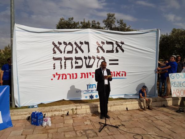 בואו, אין שום אומץ ב-"להיות נורמלי"