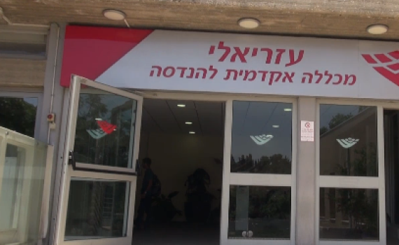 הסטודנטים ועולם ההיי-טק: יריד התעסוקה בעזריאלי