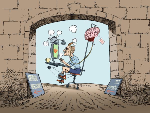 מאיירים את ירושלים: "הנדסה באווירה ירושלמית"