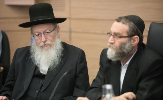 יהדות התורה מכחישה: "דברים שלא היו ולא נבראו"