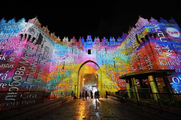 השבוע זה קורה: פסטיבל האור בירושלים מתחיל