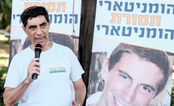 כמה מיליונים צריך להעביר כדי להחזיר את הדר הביתה?