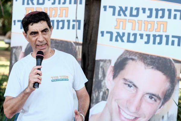 כמה מיליונים צריך להעביר כדי להחזיר את הדר הביתה?