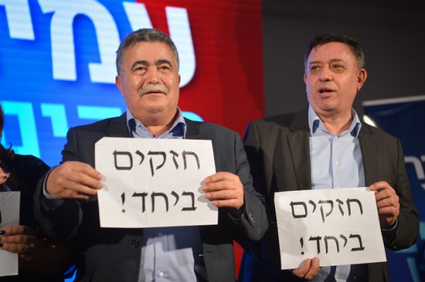 הקרב במפלגת העבודה: הועידה תכריע שבוע הבא