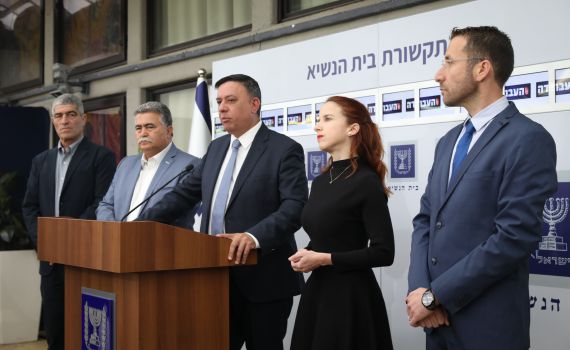 מתפקדי העבודה יצביעו האם לקיים פריימריז