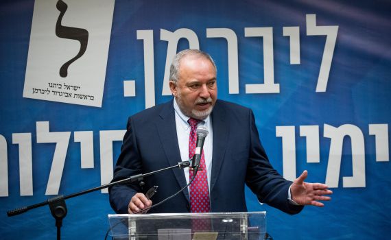 ליברמן: "קבלנו עוד הוכחה שנתניהו נכנע לחרדים"
