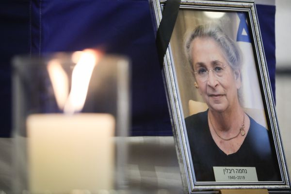 הנשיא ריבלין ספד לרעייתו: "כל הארץ אוהבים אותך"