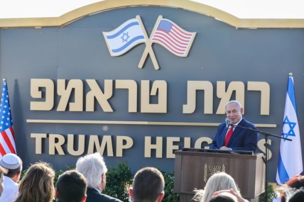 המועצה הארצית אישרה את הקמת "רמת טראמפ"