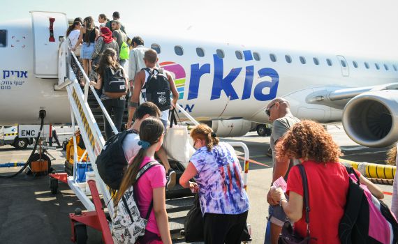 ארקיע על סגירת שדה דב: "קיבלנו בצער את ההחלטה"