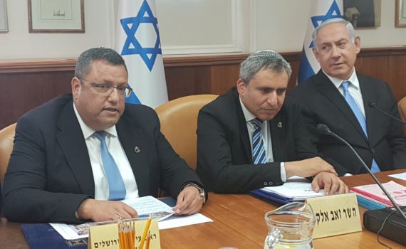 ליאון לנתניהו: זו ממשלה שמחלקת לירושלים