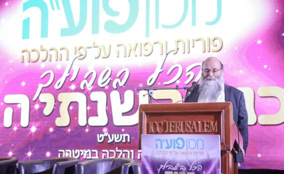 הכנס השנתי של מכון פוע"ה – מפגן עוצמה נשי | גלריה
