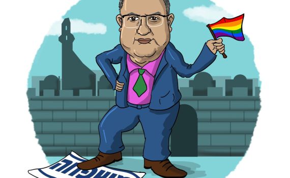 עיריית י-ם: דגלי להט"ב – כן; משפחה נורמלית – לא