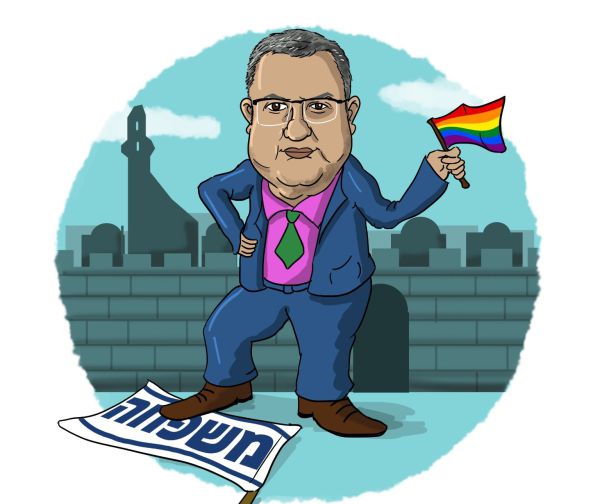 עיריית י-ם: דגלי להט"ב – כן; משפחה נורמלית – לא