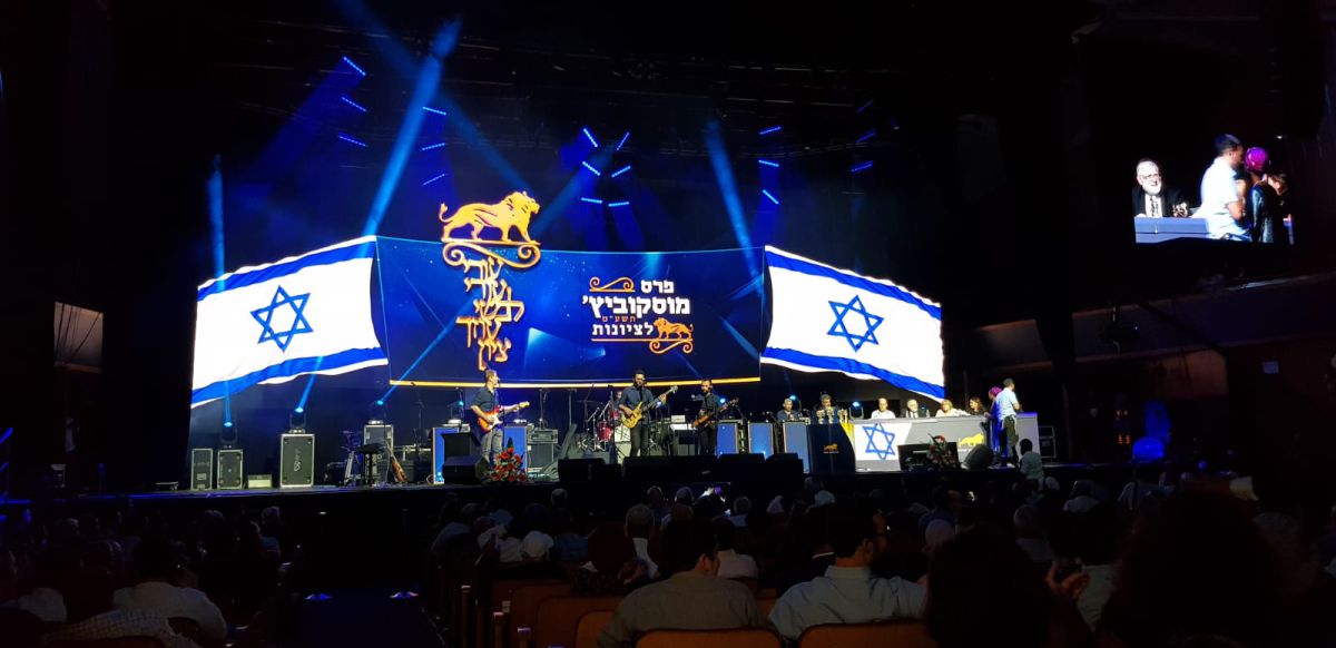 צפו: זוכי פרסי מוסקוביץ מגיבים לקבלת התואר