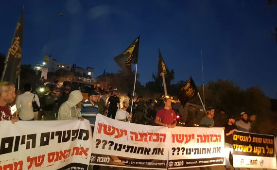 האונס המזעזע: פעילי להב"ה חסמו את דיר קדיס