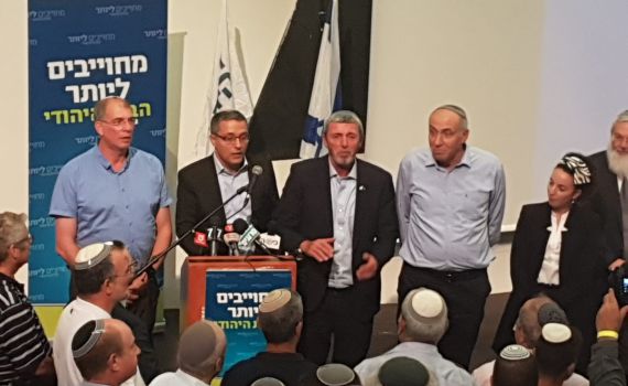 למו״מ אינטנסיבי: הבית היהודי מינה צוות לאיחודים