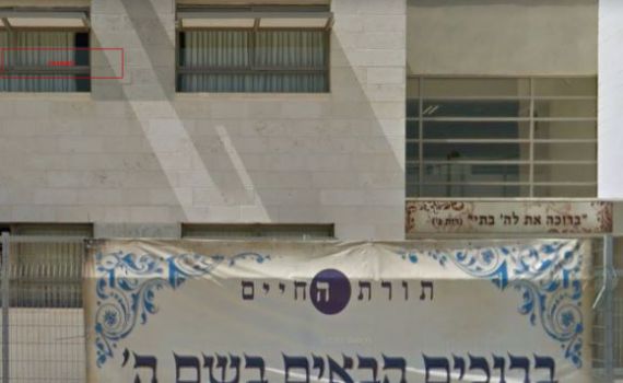 רב ביד בנימין: "הוצאתי את בתי מבית הספר טוהר"