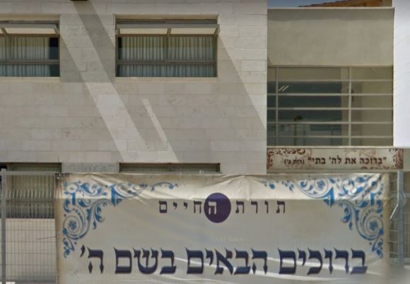 רב ביד בנימין: "הוצאתי את בתי מבית הספר טוהר"